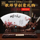 聚善緣教師節(jié)禮物送老師長輩退休紀念品定制畢業(yè)高檔謝師擺件開學季實用 大號蝴蝶桃李滿天下34*7*23cm