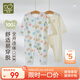 拉比嬰兒衣服全開連體衣薄款爬服寶寶新生兒春夏空調(diào)服2件裝 特殊色90