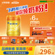 飛鶴星飛帆卓睿Pro A2酪蛋白嬰兒配方奶粉2段(6-12月)758g*6育兒補貼