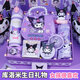 星星泡銀河庫洛米小女孩生日禮物5-6-10歲玩具7-8-9-12歲兒童玩具女孩過家家