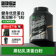 訓(xùn)練怪獸蛋白粉UP黑鉆乳清蛋白粉whey健身增肌蛋白質(zhì)補(bǔ)劑運動營養(yǎng)粉 【TOP熱賣】大紅袍奶茶味(2kg/4.4磅)