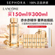 蘭蔻（LANCOME）菁純臻顏精華柔膚水 保濕補水-【推薦】 150ml享300ml