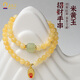五臺(tái)山黃玉石手串女招財(cái)好運(yùn)珠方糖手鏈小眾生日禮物送女友 節(jié)日禮物 米黃玉方糖招財(cái)手串