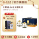 五糧液（WULIANGYE）【超級會員周】萬壽無疆禮盒52度濃香型 52度 375mL 2瓶