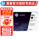 惠普（HP）87A硒鼓CF287A 87X適用M501n/M506n/dn/M527dn打印機 惠普CF287X硒鼓（約18000頁(yè)）不適用501