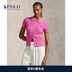 Polo Ralph Lauren 拉夫勞倫【七夕禮物】女裝 25年早秋修身絞花棉Polo針織開襟衫 650-粉色 S
