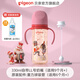 貝親奶瓶ppsu 防脹氣奶瓶 嬰兒奶瓶 大容量寬口徑耐摔雙把手 330ml 9-12月 胡桃夾子+重力球