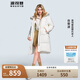 波司登反季冬羽絨服谷愛凌同款男女同款長(zhǎng)款連帽90絨學(xué)生修身外套