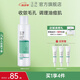 玉澤（Dr.Yu）爽膚水 凈顏控油爽膚水 補水保濕舒緩 敏感肌護膚品柔膚水 200ml