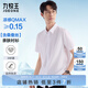 九牧王男裝正裝短袖襯衫【含桑蠶絲涼感抗菌襯衫】輕奢質(zhì)感親膚襯衫男