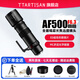 銘匠500mm F6.3全畫幅超長焦遠攝定焦鏡頭拍月亮深空打鳥 適用X卡口E卡口Z卡口 微單相機鏡頭 佳能EF卡口