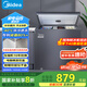 美的（Midea）200升冰柜家用零下40℃超低溫冷凍冷藏冷柜無需頻繁除霜一級節(jié)能小型冰箱BD/BC-200KEM(E)國家補(bǔ)貼