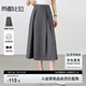尚都比拉Miu系職場OL半身裙女夏季寬松修身顯瘦A字裙高級感休閑高腰中長裙