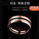 紀(jì)詩(shī)哲（GIEVSZHE）戒指男單身貴族戒潮嘻哈鎢金玫瑰金簡(jiǎn)約大氣時(shí)尚個(gè)性禮物情人節(jié) 8MM寬 國(guó)標(biāo)21號(hào)