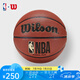 NBAWilson 官方比賽用球7號(hào)球 吸濕皮籃球體育運(yùn)動(dòng)訓(xùn)練籃球 7號(hào)  官方比賽用球 七號(hào)籃球(標(biāo)準(zhǔn)球)