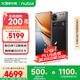 努比亞（nubia） Z70S Ultra攝影師版 國家補貼 真全面屏 16+1TB 暮影 驍龍8至尊版 6600mAh 游戲AI手機【蘇超】