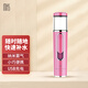 mks美克斯納米噴霧補(bǔ)水儀 30ml大水箱便攜手持面部加濕器生日禮物送女生 NV8088妃紅粉