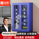 中偉防爆柜防暴器材柜裝備柜器械柜八件套裝備柜學(xué)校物業(yè)安保盾牌
