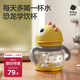 babycare兒童水杯吸管杯嬰兒學(xué)飲杯寶寶喝水杯帶手柄恐龍水杯防摔220ml