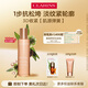 嬌韻詩【全新升級】緊致彈簧乳液100ml提拉保濕滋潤護膚品送女友禮物 