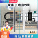 elinkSmart玻璃U型智能雙開門鎖 店鋪 商鋪 辦公室通用指紋密碼電子鑰匙鎖 U6K標準丨指紋+鑰匙開鎖