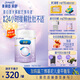 美贊臣親舒3段奶粉 幼兒配方奶粉 800g 1-3歲 部分水解蛋白
