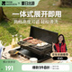 牧高笛（MOBIGARDEN）悅宴桌面折疊燒烤爐戶外露營(yíng)多檔火力一體收納 NX24688005 曜石黑