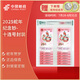 【現(xiàn)貨】2025年蛇年生肖紀(jì)念鈔幣 蛇鈔蛇幣 十二生肖紀(jì)念鈔紀(jì)念幣 2025年蛇年紀(jì)念鈔-十連號(hào)封裝