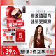 沙宣【單依純同款】修護(hù)水養(yǎng)發(fā)膜150g護(hù)發(fā)素發(fā)質(zhì)重塑頭發(fā)護(hù)理燙染
