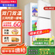 榮事達(dá)（Royalstar）【國(guó)家補(bǔ)貼20%】小冰箱迷你小型家用 冷藏冷凍兩用宿舍寢室出租房雙門電冰箱節(jié)能省電 58L9RSZ【三天約一度電 一級(jí)能效】白