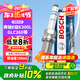 博世（BOSCH）EVO銥鉑金火花塞四支0537奔馳E級E300L/GLC260/GLE350/GLS400V260