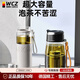 WCZ德國茶水分離水杯隨手杯tritan男士杯子水壺磁彈泡茶杯節(jié)日送禮物 神秘灰700ML黃金奶瓶級