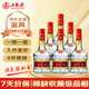 五糧液 第七代普五 2019年 濃香型白酒 52度 425ml*6瓶 整箱裝 陳年老酒 【名酒鑒真】