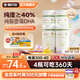 施貝安國產DHA海藻植物裂壺藻油孕婦可食用DHA100mg 90粒/瓶 【一年裝】4瓶