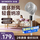 創(chuàng)維空氣循環(huán)扇電風(fēng)扇家用智能語音遙控大風(fēng)力輕音臺地兩用循環(huán)風(fēng)扇電扇渦輪換氣扇冰島系 【白色語音智能款】抑菌扇葉