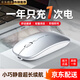 GGCHG鼠標(biāo)適用華為無(wú)線鼠標(biāo)藍(lán)牙雙?？沙潆婌o音辦公輕量化人體工學(xué)鼠標(biāo)適用于小米華碩惠普鼠標(biāo) 【銀色】輕音辦公丨充電款 2.4G無(wú)線款