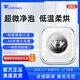 小天鵝（LITTLESWAN）內(nèi)衣洗衣機(jī)全自動(dòng)家用嬰兒壁掛 洗烘一體超微凈泡水魔方 TD30M80W 【小海綿2.0】3KG懶人洗衣機(jī) 安裝需要承重墻