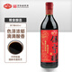 保寧醋 陳醋 4.5度純糧食醋 涼拌炒菜調味海鮮餃子蘸料 480ml 