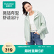 全棉時代（PurCotton）【丁禹兮推薦】2025春新品男女士梭織連帽外套休閑挺括有型 石青綠 L (男款175cm/女款165cm)