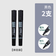 得力油性記號筆大頭馬克筆粗頭斜頭大號美術(shù)可用勾線(xiàn)筆速干大雙頭防水防油記號筆不掉色持久大容量工地 2支黑色
