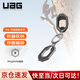 UAG通用磁吸支架【京倉發(fā)貨】適用于蘋果三星華為小米磁吸手機(jī)支架戶外便攜輕薄可360度旋轉(zhuǎn)創(chuàng)意支架 【京倉發(fā)貨】星隕灰 二代升級款