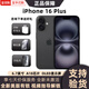 美版機 iPhone 16 蘋果16plus 全新未激活后封 三網(wǎng)通 5G手機 iphone16plus 黑色 6.7英寸 128GB 美版有鎖全新未激活 開孔
