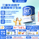 Oli6乳鐵蛋白嬰幼兒童免疫力乳清蛋白免疫球蛋白粉120g*2罐