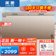 美菱冰柜商用家用冷柜臥式大容量全冷凍柜展示柜 【七檔控溫丨528L】一天1.35度電丨1.65米 【能效認證丨節能省電】180天只換不修