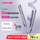 康夫（CONFU）夾板負(fù)離子直板夾卷發(fā)棒直卷兩用直發(fā)棒宿舍學(xué)生防燙劉海頭發(fā)蓬松生日禮物直發(fā)器KF-558