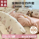 無(wú)印良品全棉床上四件套100%純棉印花床單被套200*230cm1.5/1.8米