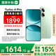 小米（MI）REDMI 紅米Turbo4 Pro 國家補(bǔ)貼 第四代驍龍8s IP68防水 小米紅米新品5G手機(jī) 綠色 12GB+256GB 【官方標(biāo)配】
