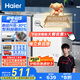 海爾（Haier）家用冰柜京東自營(yíng)100升小冰箱小型冷柜大容量-30度深冷速凍保鮮BC/BD-100GHW9D家電國(guó)家補(bǔ)貼20%