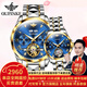 歐品客瑞士認(rèn)證品牌情侶手表一對全自動(dòng)機(jī)械表鏤空多功能情侶表夜光防水 歐品客-情侶一對-鋼帶間藍(lán)