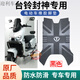工馬臺鈴火眼機甲3封神電動(dòng)車(chē)專(zhuān)用腳墊電瓶車(chē)防水防滑腳踩墊腳踏 座套 黑色橡膠防滑腳踩墊 臺鈴封神EB電動(dòng)車(chē)(電自)專(zhuān)用